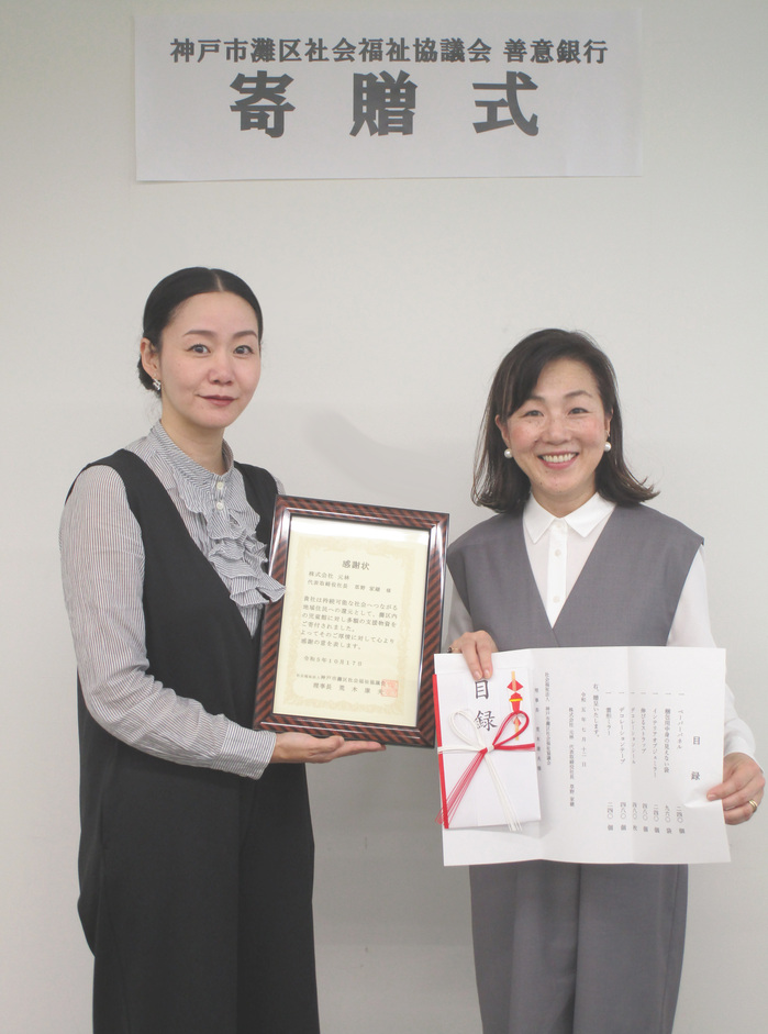 IMG_9899_改(広報用).jpg
